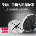 厂业王全息3d广告机投影仪立体悬浮空气成像裸眼全息风扇专用保护