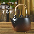 大号容量陶瓷煮茶壶耐高温手工烧水壶电陶炉煮茶器家用提梁泡茶壶