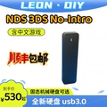 PC模拟器 游戏 NDS 3DS 全套No-Intro 约1.6T 含中文游戏 包邮