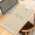 国风书法文字鼠标垫超大办公室工位桌面垫滑鼠垫电脑键盘垫高级感