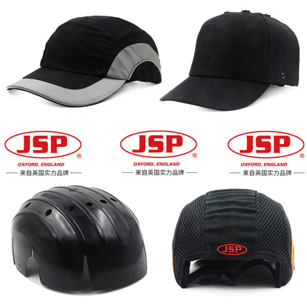 JSP夏季安全帽工地棒球防砸透气建筑地铁工程轻便领导鸭舌太阳帽