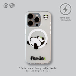 原创MagSafe磁吸瞌睡熊猫13可爱卡基米max小众设计新款14适用苹果15Pro钛金属男款女iPhone14手机壳情侣卡通