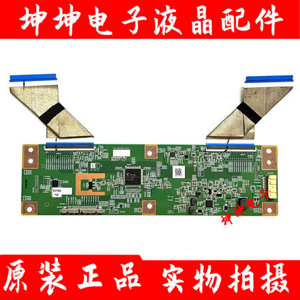 原装小米L70M5-4A电视逻辑板1P-1207C00-40SA/RUNTK0529/FVZA现货