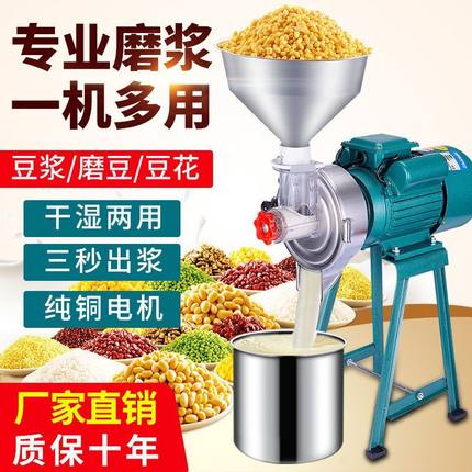 磨浆机商用豆腐机家用小型磨豆浆机全自动打米浆机干湿两用肠粉机