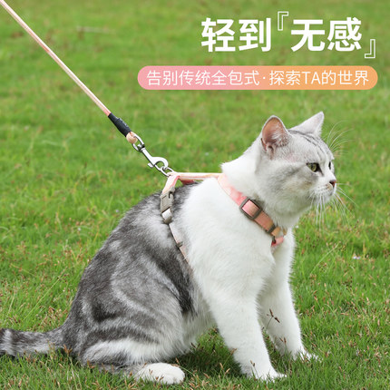 猫咪牵引绳防挣脱外出专用遛猫绳背心式胸背带工字型小猫猫溜猫绳