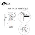JGY-370微型涡轮蜗杆直流减速电机 调速自锁小马达12v24vM8螺杆轴