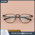 增永眼镜GMS806日本手造纯钛板材经典复古文艺可配度数近视镜框