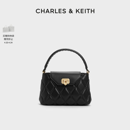 CHARLES&KEITH24夏季新款CK2-50782379编织手提凯莉包菱格链条包