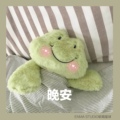 ENMA STUDIO一只微笑蛙可爱毛绒公仔青蛙玩偶陪睡玩具生日礼物女
