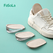 FaSoLa内增高鞋垫女隐形增高鞋垫半垫增高垫后跟运动鞋半码垫男