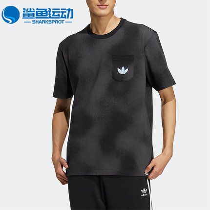 Adidas/阿迪达斯正品夏季三叶草男子运动短袖T恤HM8033