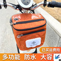 自行车后座架置物筐篮子前车筐骑行单车折叠电动车通用大容量加。
