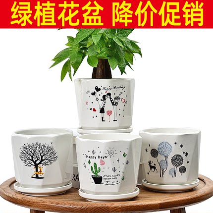 花盆陶瓷创意个性大号特大号清仓特价带托盘家用绿萝多肉小兰花盆