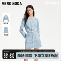 Vero Moda短外套女2024春夏新款优雅小香风水钻钉珠编织滚边套装