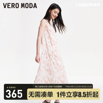 Vero Moda【轻盈裙】连衣裙2024春夏新款百搭度假气质印花吊带裙
