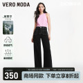 Vero Moda牛仔裤女2024春夏新款复古高腰宽松阔腿长裤小个子
