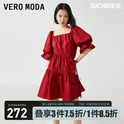 Vero Moda红色连衣裙2023春夏新款时尚优雅气质度假休闲宽松女