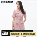 Vero Moda连衣裙2024春夏新款单排扣设计收腰小香风短袖牛仔满印
