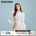 Vero Moda衬衫女2024春夏新款甜美真两件可拆肩带微闪气质上衣