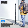 MAXCAM/麦思卡姆 适用于 DJI大疆OP3灵眸Osmo Pocket 3口袋相机三脚架便携支架自拍杆vlog铝合金延长杆配件