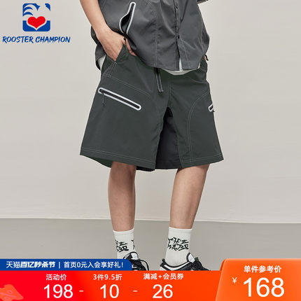 公鸡冠军短裤男夏季新款宽松深灰色直筒反光条卡扣运动休闲五分裤