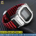 适配G-SHOCK卡西欧DW5600 GW-B5600 GW-M5610系列迷彩尼龙手表带