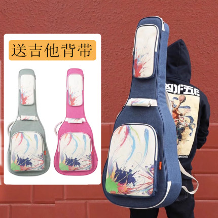 jinchuan吉他包个性涂鸦41寸吉他琴包女生韩版可爱吉他背包套袋子