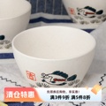 创意餐具日式陶瓷手绘瓷碗釉下彩卡通小鱼5.5英寸饭碗家用单个