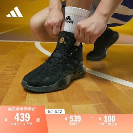 罗斯773 2020签名版实战篮球运动鞋男子adidas阿迪达斯官方FX7123