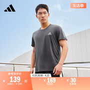 速干舒适跑步运动上衣圆领短袖T恤男女夏季adidas阿迪达斯官方