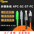 FC/APC-FC/PC多模单芯3米光纤跳线尾纤50/125 62.5/125长度可定做 FC/APC-FC/APC FC/PC FC/APC-ST LC SC