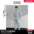 【龚俊同款】GXG男装 宽松长裤薄款牛仔裤男款休闲裤2024新款夏季