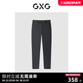 GXG男装 商场同款 休闲长裤小脚裤西裤潮 23年春季新品GE1020133L