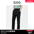 GXG男装 商场同款 长裤休闲西裤锥形弹力宽松 23年夏季GE1020837C
