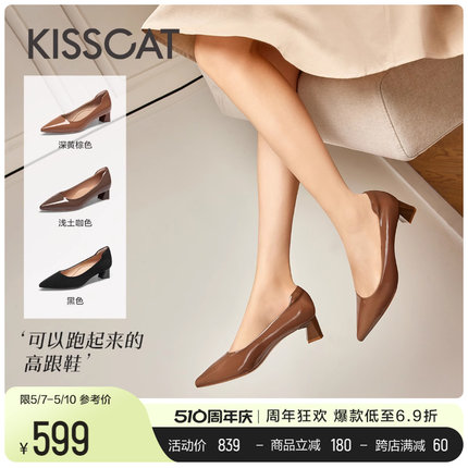 KISSCAT接吻猫[CAT系列]24春新款通勤粗跟高跟鞋经典尖头舒适单鞋