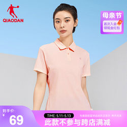 中国乔丹运动POLO衫女2024夏季新款女士休闲简约百搭透气短袖T恤