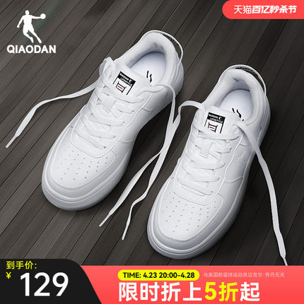 中国乔丹运动鞋板鞋夏季白色新款空军一号男鞋子休闲皮面小白鞋女