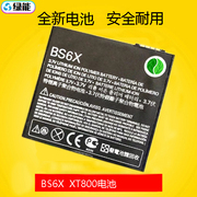 适用于 摩托罗拉XT800 L1000 XT800+ A555 XT800w BS6X手机电池板