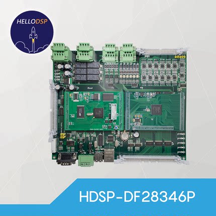 DSP+FPGA双核工控板 HDSP-DF28346P 60路PWM TMS320C28346