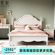 全实木儿童床公主床女孩房1.35米床白色现代美式单人床简约1.2m床