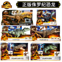 美泰侏罗纪吞噬声效霸王龙大型追踪恐龙狂野攻击野猪鳄模型玩具