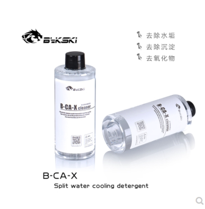 Bykski B-CA-X 分体式水冷清洗剂 去沉淀 去氧化物 电脑水冷清洁