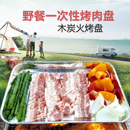 韩国进口 长方形烧烤专用锡纸盒锡纸盘炭火卡式炉使用铝箔餐盒5只