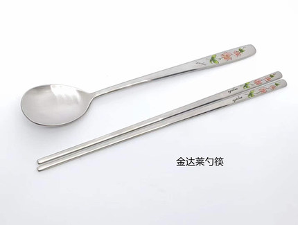 韩国进口 不锈钢筷子汤勺餐具套装激光花纯实心304不锈钢多款可选