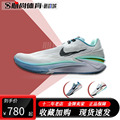 现货！耐克/Nike Air Zoom GT Cut 2白绿实战篮球鞋FJ7063 DJ6013