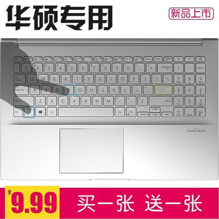 键盘膜适用华硕Vivobook15X V5100E保护套15.6寸V5050E笔记本电脑