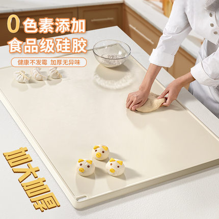 硅胶揉面垫家用食品级和面垫子加厚防滑擀面垫包饺子擀面烘焙面板