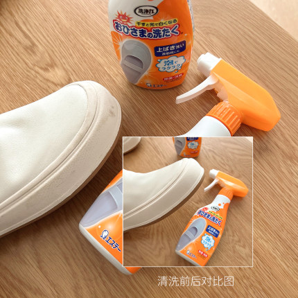 补货到 日本进口洗鞋神器小白鞋球鞋去污清洗白鞋污渍泡沫清洁喷