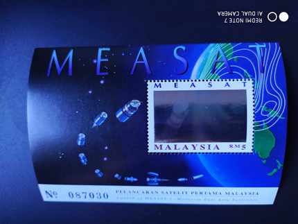 马来西亚1996年地图卫星全息图邮票小型张1全新