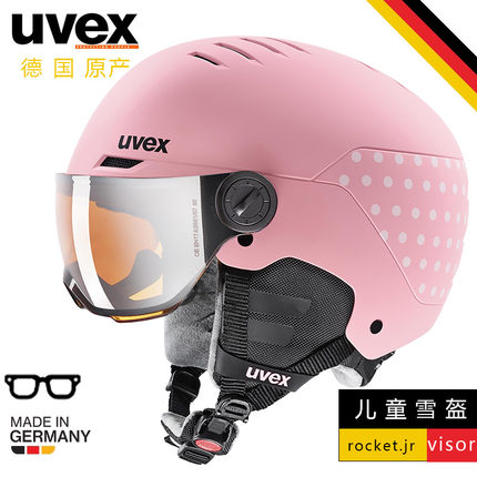 uvex儿童滑雪头盔套装一体盔男女滑雪盔滑雪镜装备防雾保暖防撞蓝